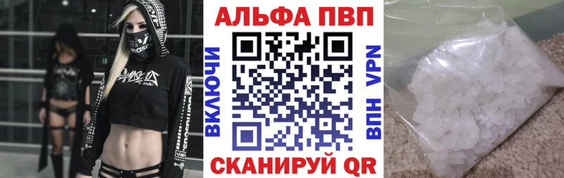 Alpha PVP VHQ  Пестово 