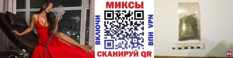 Бутират Butirat  Пестово 