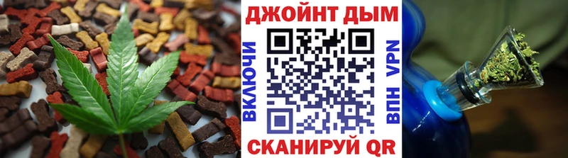Печенье с ТГК конопля  Пестово 