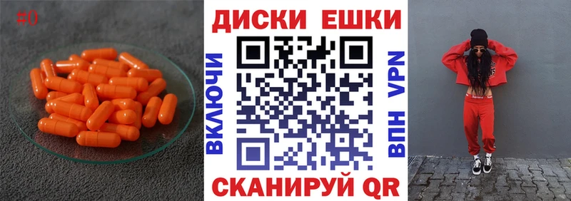 ЭКСТАЗИ 280 MDMA  Пестово 