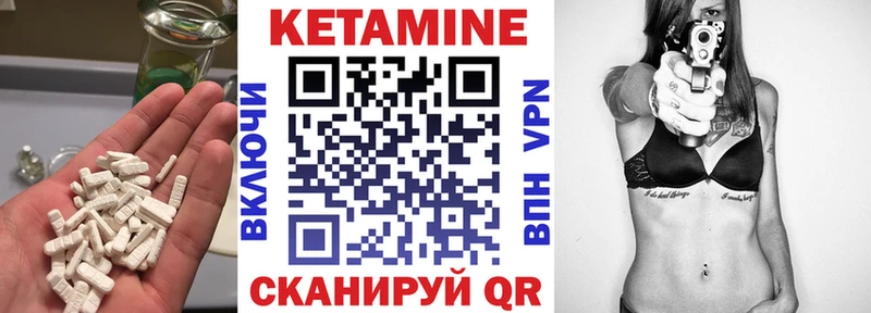 даркнет сайт  KRAKEN ссылки  Кетамин ketamine  Пестово 