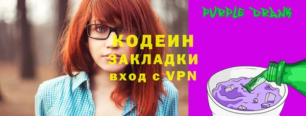 амфетамин Ельня