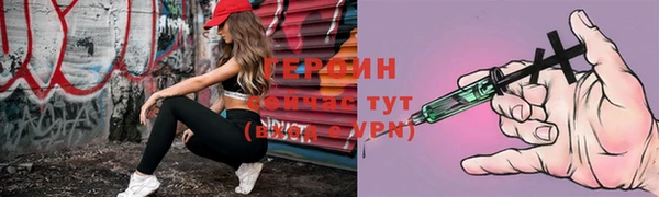 метадон Елабуга