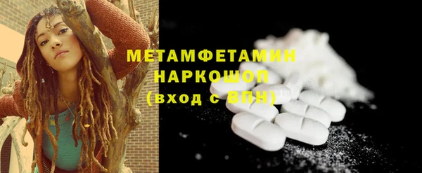 метадон Елабуга