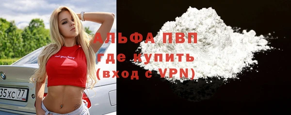 амфетамин Ельня