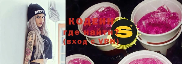 амфетамин Ельня