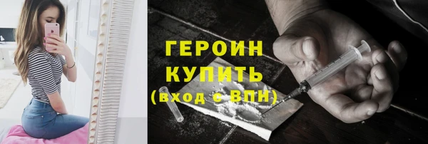метадон Елабуга