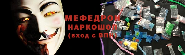 амфетамин Ельня