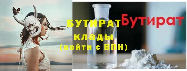 амфетамин Ельня