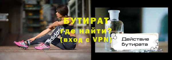 амфетамин Ельня