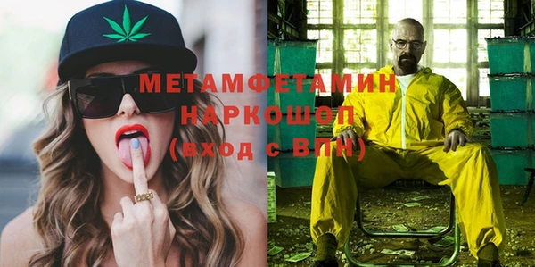амфетамин Ельня