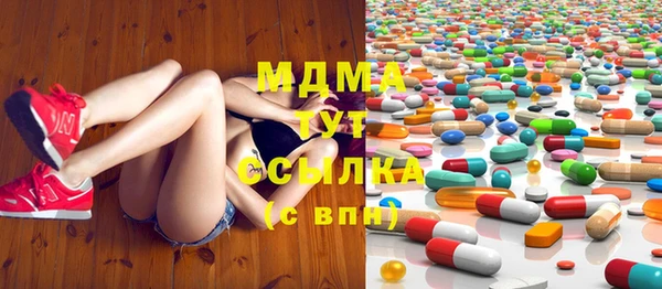 амфетамин Ельня