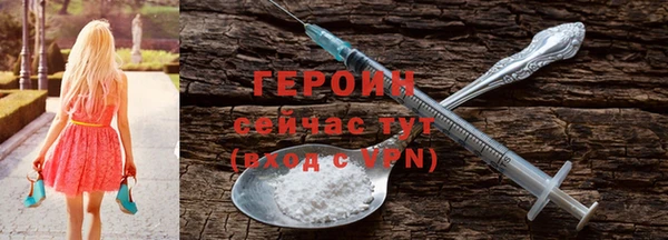 амфетамин Ельня