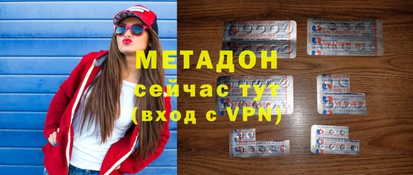 амфетамин Ельня