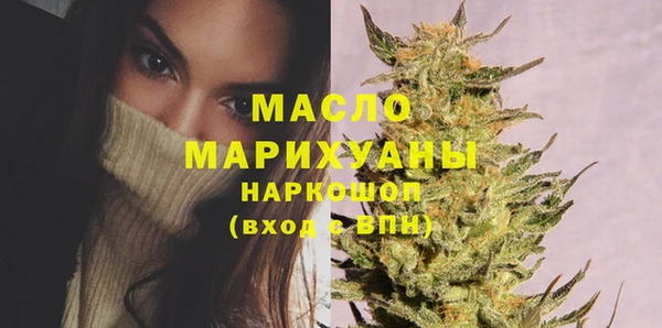 амфетамин Ельня