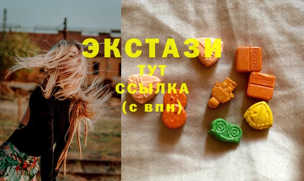 амфетамин Ельня