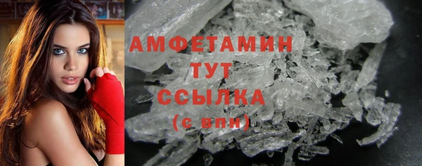 амфетамин Ельня