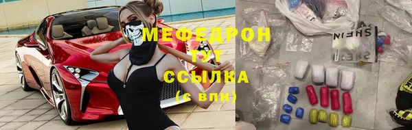 мдма Елизово