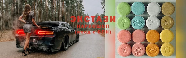 амфетамин Ельня