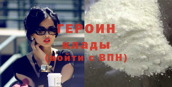 амфетамин Ельня