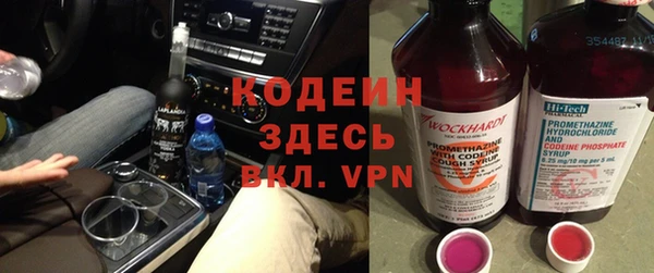 амфетамин Ельня