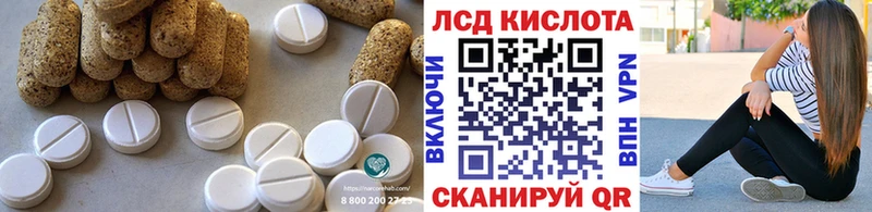 где можно купить   Пестово  LSD-25 экстази ecstasy 