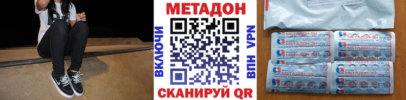 цена Пестово OMG ссылки Метадон кристалл