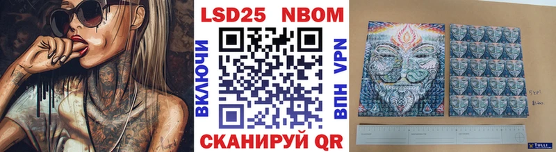 купить закладку  omg как войти  Наркотические марки 1,5мг  Пестово 